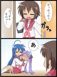  :3 ahoge blue_hair blush bow brown_hair comic hiiragi_kagami izumi_konata kusakabe_misao long_hair lucky_star mole mole_under_eye multiple_girls nagian parody pink_neckwear purple_hair ribbon ryouou_school_uniform school_uniform serafuku short_hair skirt suzumiya_haruhi_no_yuuutsu sweatdrop translated twintails va walk-in yuri 