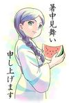  bm03 braid food fruit holding holding_food holding_fruit japanese_clothes kuga_natsuki my-otome shochuumimai solo watermelon 