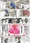  3girls aizawa_yoshihiko black_hair comic dress empty_eyes feldt_grace formal glasses goggles gundam gundam_00 helmet marina_ismail multiple_girls pink_hair screaming setsuna_f_seiei short_hair speech_bubble suit translated 