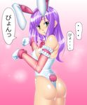  animal_ears ass bad_id bad_pixiv_id bare_legs bunny_ears bunnysuit copyright_request fake_animal_ears green_eyes kuma_3 leotard purple_hair solo thong_leotard 