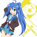  album_cover asami_(undoundo) blue_sailor_collar cardigan character_single cosplay cover izumi_konata kita_high_school_uniform kyonko kyonko_(cosplay) long_sleeves lucky_star mole mole_under_eye sailor_collar school_uniform serafuku solo suzumiya_haruhi_no_yuuutsu 