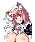  animal_ears areolae breasts cleavage copyright_request huge_nipples large_areolae large_breasts lowres maid nipples oekaki poporon puffy_nipples solo 