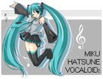  aqua_hair hatsune_miku hayashi_sakura long_hair solo thighhighs twintails very_long_hair vocaloid 