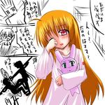  blush bunny comic lyrical_nanoha mahou_shoujo_lyrical_nanoha_strikers misana multiple_girls nightgown one_eye_closed silhouette stuffed_animal stuffed_toy takamachi_nanoha translation_request vivio 