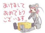  2008 akeome animal_costume animal_ears cheese chinese_zodiac copyright_request eating food happy_new_year mouse_costume mouse_ears new_year shima_yukiwa solo translated year_of_the_rat 