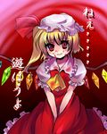  bad_id bad_pixiv_id blonde_hair blood blush flandre_scarlet hat kobanzame red_eyes smile solo touhou translation_request wings 