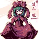  character_name dress dress_lift front_ponytail green_eyes green_hair hair_ribbon kagiyama_hina looking_at_viewer lowres red_dress ribbon smirk solo touhou tsubasa_(abchipika) 