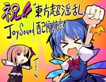  &gt;_&lt; cirno closed_eyes is_that_so multiple_girls rumia touhou translated utsurogi_angu 