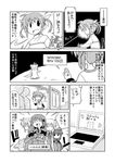  braid comic ferret greyscale lyrical_nanoha mahou_shoujo_lyrical_nanoha mahou_shoujo_lyrical_nanoha_a's military military_uniform monochrome multiple_girls nekotoufu raising_heart shamal signum takamachi_nanoha translation_request tsab_ground_military_uniform twin_braids twintails uniform vita yagami_hayate yuuno_scrya zafira 