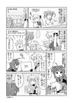  arisa_bannings braid comic fate_testarossa greyscale lyrical_nanoha mahou_shoujo_lyrical_nanoha mahou_shoujo_lyrical_nanoha_a's military military_uniform monochrome multiple_girls nekotoufu raising_heart school_uniform seishou_elementary_school_uniform takamachi_nanoha translation_request tsab_ground_military_uniform twin_braids twintails uniform vita 