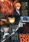  bleach hitsugaya_toushirou kurosaki_ichigo matsumoto_rangiku screening 