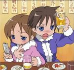 alcohol artist_request beer blue_eyes blush brown_hair cellphone drunk fang food ice_climber lowres lucky_star multiple_girls nana_(ice_climber) phone popo_(ice_climber) siblings super_smash_bros. 