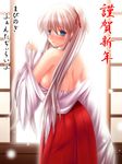  back blue_eyes blush breasts hakama japanese_clothes kafu large_breasts mabinogi miko nao_(mabinogi) open_mouth red_hakama sideboob silver_hair solo translation_request twintails undressing 