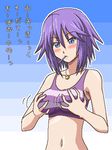  awa breasts large_breasts lowres non-web_source oekaki purple_hair rosario+vampire shirayuki_mizore solo translation_request 