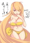  absurdly_long_hair bandeau bangs barbariccia between_breasts bikini blonde_hair breasts cain_highwind cleavage final_fantasy final_fantasy_iv hair_over_one_eye johnny_funamushi large_breasts long_hair partially_translated red_eyes strapless swimsuit translation_request tubetop very_long_hair 