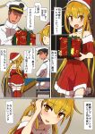  1boy 1girl admiral_(kantai_collection) blush box chair collar comala_(komma_la) comic dress gift gift_box hat highres kantai_collection long_hair open_mouth red_dress santa_hat satsuki_(kantai_collection) speech_bubble table translation_request 