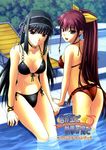  arched_back arm_support ass back bangs beads bell bikini black_hair bracelet breasts chair choker cleavage copyright_name cover cover_page day frilled_bikini frills from_behind front-tie_top hair_between_eyes hair_ribbon hairband head_tilt highres jewelry kimi_ga_aruji_de_shitsuji_ga_ore_de kneepits kuonji_shinra light_smile long_hair looking_at_viewer looking_back lounge_chair medium_breasts multiple_girls navel non-web_source o-ring o-ring_bikini o-ring_bottom open_mouth outdoors ponytail pool poolside purple_eyes red_eyes red_hair ribbon scan shadow shironeko_sanbou side-tie_bikini sideboob sidelocks sitting smile soaking_feet standing swimsuit table tile_floor tiles venis very_long_hair wading water wet 
