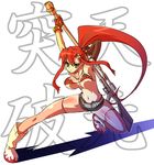  anti-materiel_rifle belt bikini_top boots bouncing_breasts breasts cleavage gun hair_ornament large_breasts legs long_hair long_legs nekomamire pink_legwear ponytail red_hair rifle short_shorts shorts sniper_rifle solo studded_belt tengen_toppa_gurren_lagann thighhighs thighs very_long_hair weapon yoko_littner 