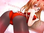  animal_ears asahina_mikuru ass bent_over breasts bunny_ears bunnysuit cameltoe fake_animal_ears large_breasts pantyhose solo suzumiya_haruhi_no_yuuutsu takacchi translated 