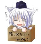  animal_ears box chibi for_adoption hat in_box in_container inubashiri_momiji lowres solo tears tokin_hat touhou translated wolf_ears 