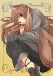  animal_ears anklet brown_hair date_(senpen) holo jewelry long_hair no_socks red_eyes solo spice_and_wolf tail tail_hug wolf_ears wolf_tail 