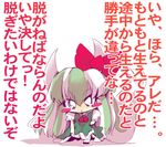 chibi ex-keine horn_ribbon horns kamishirasawa_keine long_hair lowres ribbon solo touhou translation_request usoneko 
