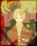  abstract bad_id bad_pixiv_id bishounen blonde_hair blue_eyes jacket johan_liebert lowres maika_(appoo) male_focus monster_(manga) star the_monster_without_a_name turtleneck 