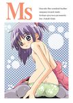  artist_request ass hayate_no_gotoku! panties segawa_izumi socks solo underwear undressing 