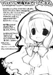  :d alice_margatroid blush bow bowtie capelet futami_yayoi greyscale hairband looking_at_viewer monochrome open_mouth short_hair smile solo tareme text_focus touhou 