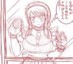  against_glass agrias_oaks angry blush braid breast_press breasts breasts_on_glass d_kurouri final_fantasy final_fantasy_tactics large_breasts maid monochrome sketch solo thought_bubble translated 