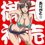  amaha_masane barbell_piercing bikini bikini_top breasts brown_hair cleavage curvy denim denim_shorts earrings huge_breasts jewelry mature navel_piercing piercing short_hair short_shorts shorts skindentation solo striped striped_bikini suna swimsuit toned witchblade 