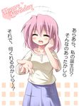  closed_eyes happy_birthday lucky_star pink_hair solo takara_yukari tekehiro translated 