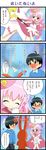  1girl 4koma :d ? benesse black_hair blush blush_stickers brown_eyes bunny cape closed_eyes comic covering covering_crotch fang gloves hat hatena_yousei highres lasto long_hair md5_mismatch no_panties nose_blush open_mouth pink_hair pink_hat pussy red_eyes smile staff tears translated wavy_mouth 