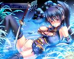  black_legwear blue_hair breasts cameltoe choukou_sennin_haruka fishnets large_breasts long_hair lying ninja nipples panties ponytail red_eyes solo subaru_(choukou_sennin_haruka) sword thighhighs torn_clothes uk-works underwear wallpaper water weapon wet white_panties 