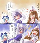  2koma 3girls =_= arm_up blue_hair bow brown_hair cirno clenched_hand comic hair_bow hands_together hat hirosato ice ice_wings letty_whiterock lily_white long_hair long_sleeves multiple_girls puffy_short_sleeves puffy_sleeves purple_hair short_hair short_sleeves sidelocks simple_background touhou translated very_long_hair wide_sleeves wings x_x 