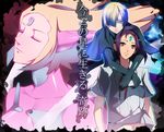  ariyoshi_juna black_hair blonde_hair chris_hawken closed_eyes dress earth_girl_arjuna floating_hair gem glowing hair_over_one_eye headpiece long_hair looking_at_viewer mizore_syrup multiple_girls short_hair short_sleeves upper_body very_long_hair white_dress wind 