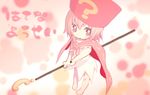  ? bad_id bad_pixiv_id barefoot benesse cape hat hatena_yousei mizu_asato pink_cape pink_hat solo staff 