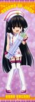  absurdres artist_request character_name copyright_name highres kagami_kuro kodomo_no_jikan large_syringe nurse oversized_object poster solo syringe thighhighs 