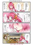  4koma alternate_costume blown_kiss closed_eyes comic crumpled_paper embarrassed forced_smile hair_ornament hair_ribbon heart laughing lyrical_nanoha mahou_shoujo_lyrical_nanoha_strikers microphone microphone_stand multiple_girls okiura one_eye_closed paper radio_booth ribbon school_uniform serafuku signum smile studio studio_microphone table tears translated trembling yagami_hayate 