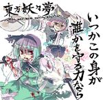  arm_garter bad_id bad_pixiv_id bandages blood fan folding_fan green_skirt green_vest grin hands hitodama japanese_clothes katana kimono konpaku_youmu konpaku_youmu_(ghost) multiple_girls obi pink_hair red_eyes ribbon-trimmed_collar ribbon_trim saigyouji_yuyuko sash sekken-ya silver_hair skirt smile sword tadano_kagekichi touhou vest wakizashi weapon yellow_eyes 