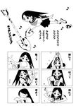  artist_request bokusatsu_tenshi_dokuro-chan comic eighth_note flying greyscale kitsu_chiri monochrome musical_note parody sayonara_zetsubou_sensei shovel source_request translated 
