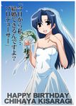  bride dress happy_birthday idolmaster idolmaster_(classic) idolmaster_1 kisaragi_chihaya kosugi_koutarou solo wedding_dress 