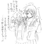  :&lt; greyscale hiiragi_kagami izumi_konata kochoko lowres lucky_star mole mole_under_eye monochrome multiple_girls ryouou_school_uniform school_uniform serafuku sketch translation_request 