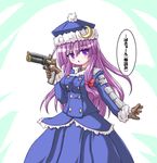  :o armor armored_dress bangs blush bow breasts buttons coat cosplay crescent embarrassed fighting_stance fur_trim gloves gun gunner gunner_(cosplay) hair_bow handgun hat hime_cut inasaki_shirau large_breasts long_hair looking_at_viewer open_mouth patchouli_knowledge pink_bow purple_eyes purple_hair sekaiju_no_meikyuu shirt sidelocks skirt solo speech_bubble standing taut_clothes taut_shirt touhou translated very_long_hair weapon 