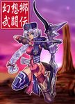  aiming armor bow_(weapon) breasts fantasy full_body holding holding_bow_(weapon) holding_weapon large_breasts legs long_hair one_knee solo thighhighs thighs touhou very_long_hair weapon yagokoro_eirin 