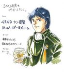  artist_request ginga_eiyuu_densetsu lowres male_focus solo yang_wen-li 