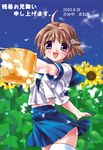  brown_hair flower kamiya_maneki original purple_eyes school_uniform serafuku solo sunflower thighhighs watering_can zanshomimai 