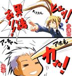  1girl ahoge archer artist_request artoria_pendragon_(all) blonde_hair chibi fate/stay_night fate_(series) gyakuten_saiban huge_ahoge objection parody pointing saber translated 