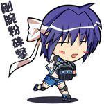  :d blue_hair blush chibi clenched_hands closed_eyes full_body gauntlets kajun knee_pads lowres lyrical_nanoha mach_caliber mahou_shoujo_lyrical_nanoha_strikers open_mouth outstretched_arm revolver_knuckle running short_hair smile solo subaru_nakajima 