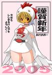  2005 akeome bird cape chicken copyright_request cosplay gloves happy_new_year new_year shishimaru_ken'ya solo thighhighs 